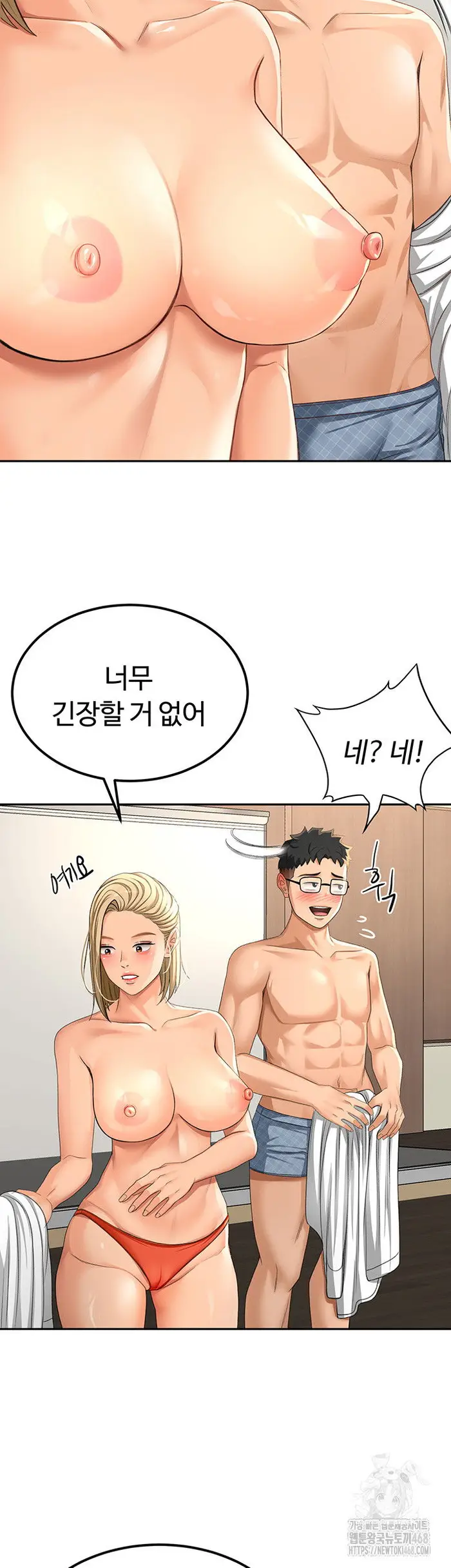 Rooftop Sex King Raw picture 34
