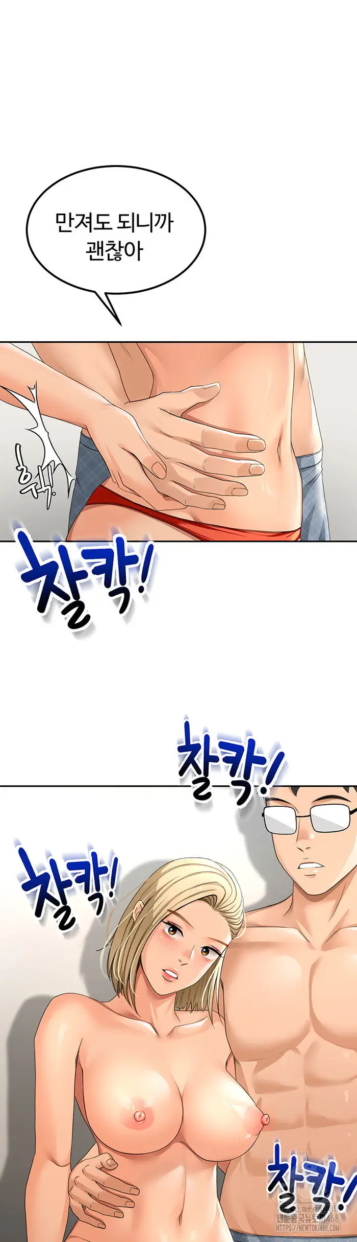 Rooftop Sex King Raw picture 40