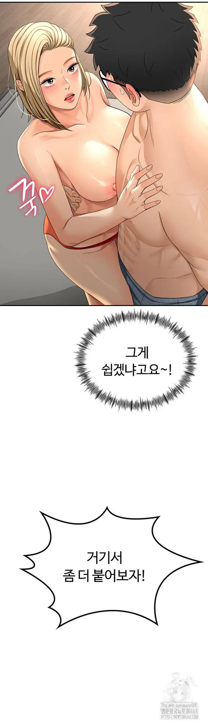 Rooftop Sex King Raw picture 44