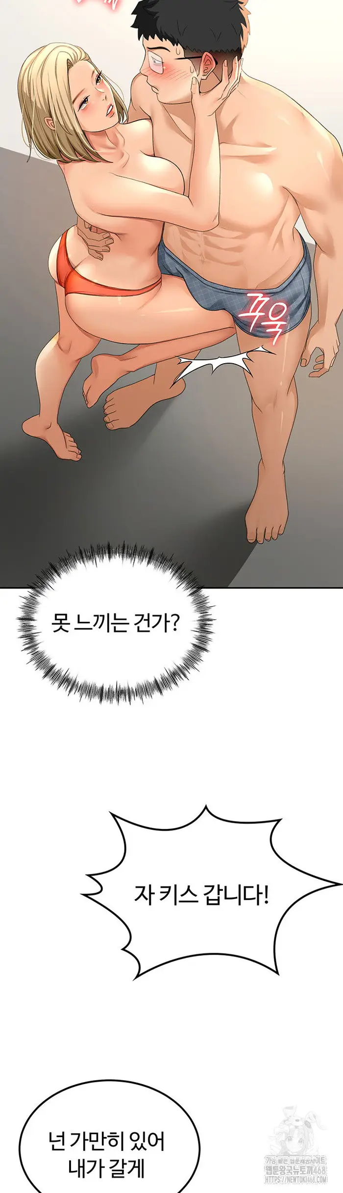 Rooftop Sex King Raw picture 48