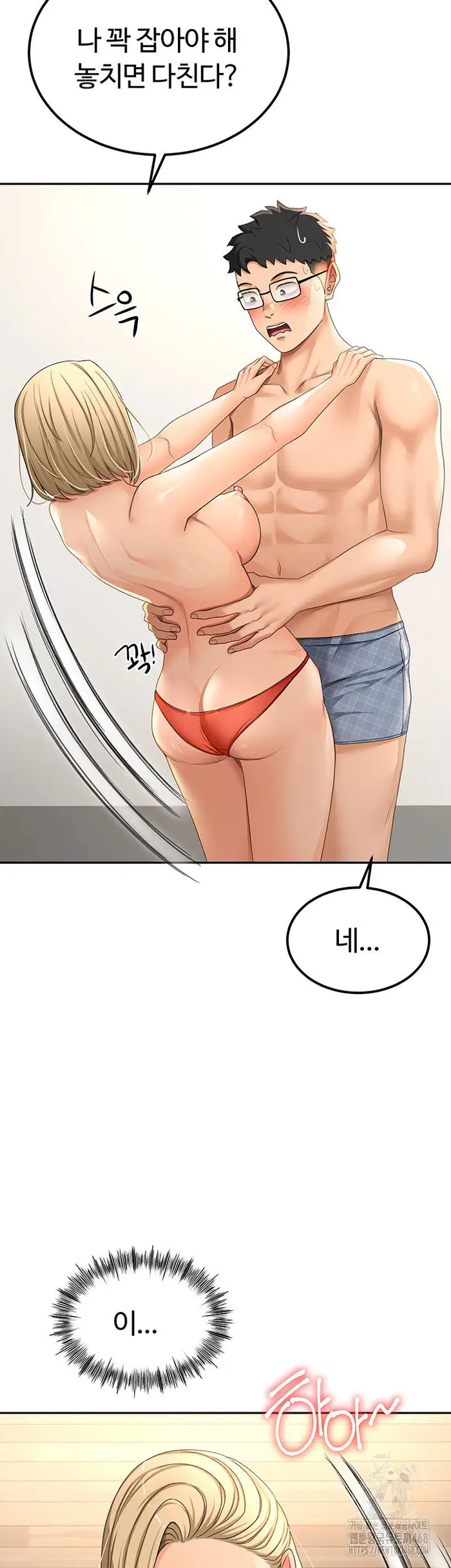 Rooftop Sex King Raw picture 52