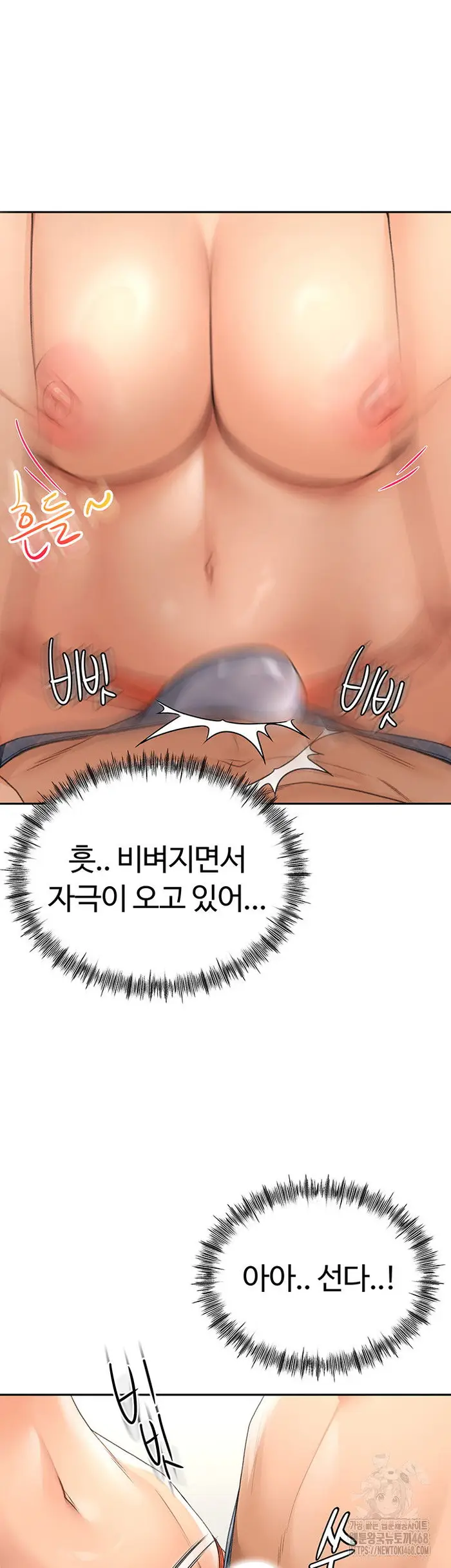 Rooftop Sex King Raw picture 54