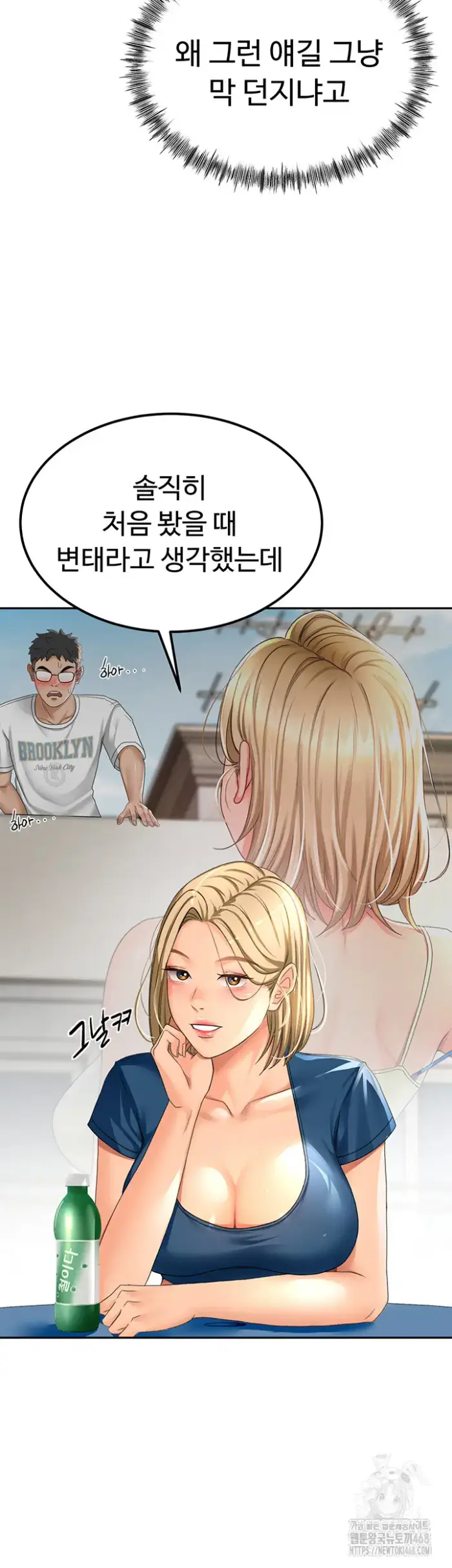 Rooftop Sex King Raw picture 10