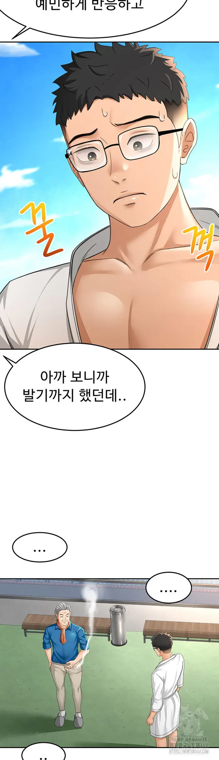 Rooftop Sex King Raw picture 13