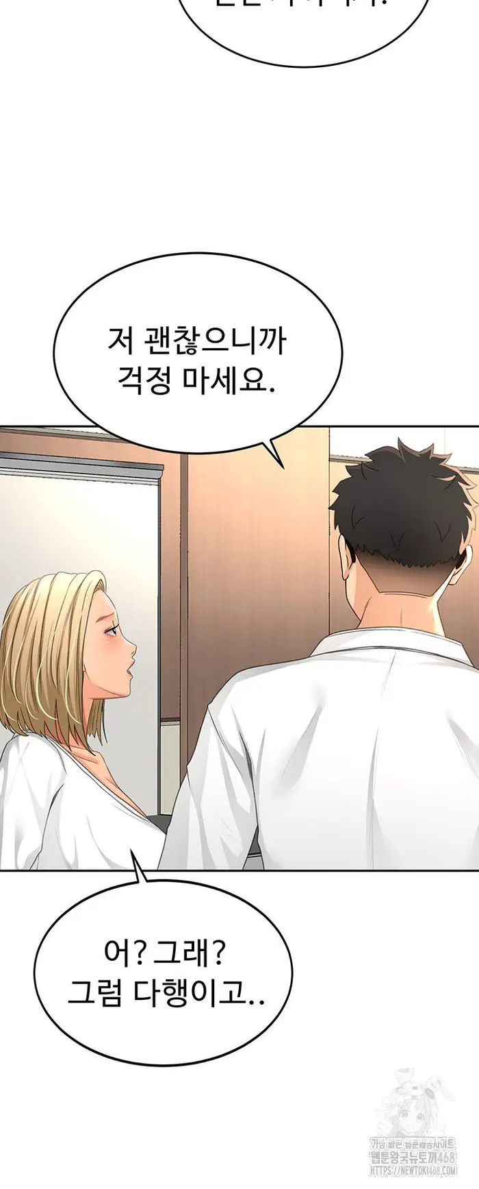 Rooftop Sex King Raw picture 16