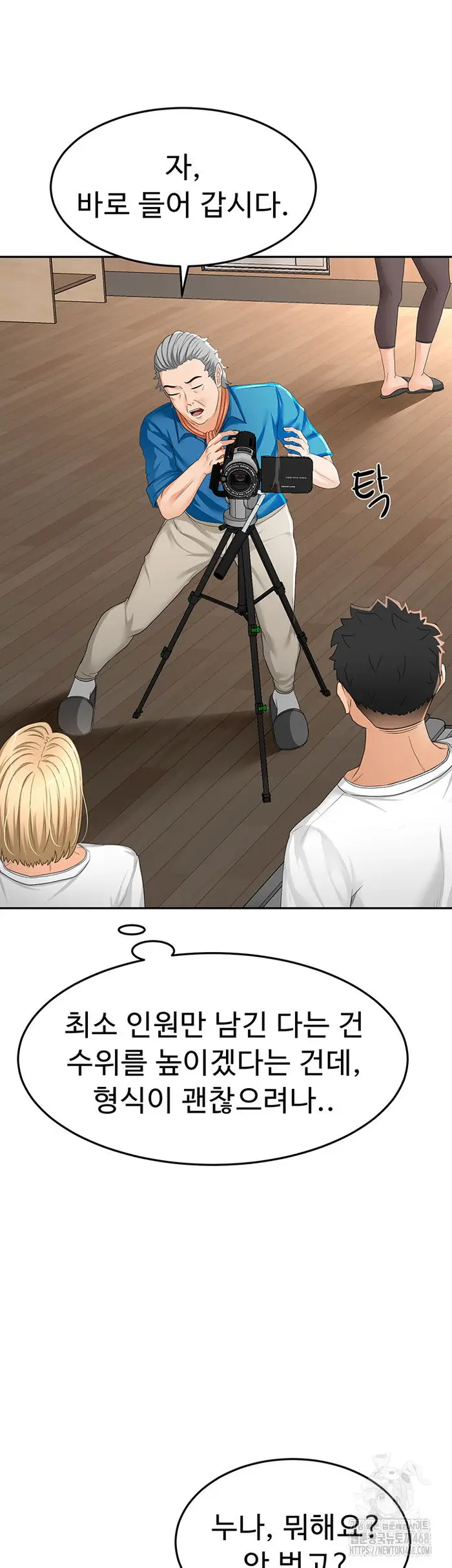 Rooftop Sex King Raw picture 17