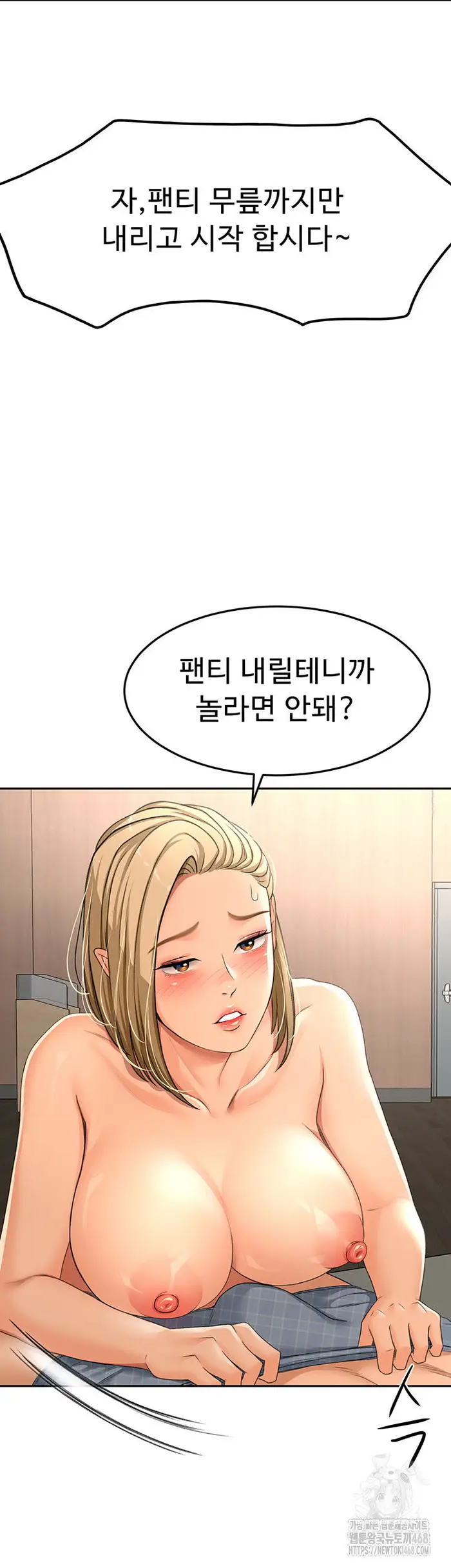 Rooftop Sex King Raw picture 20
