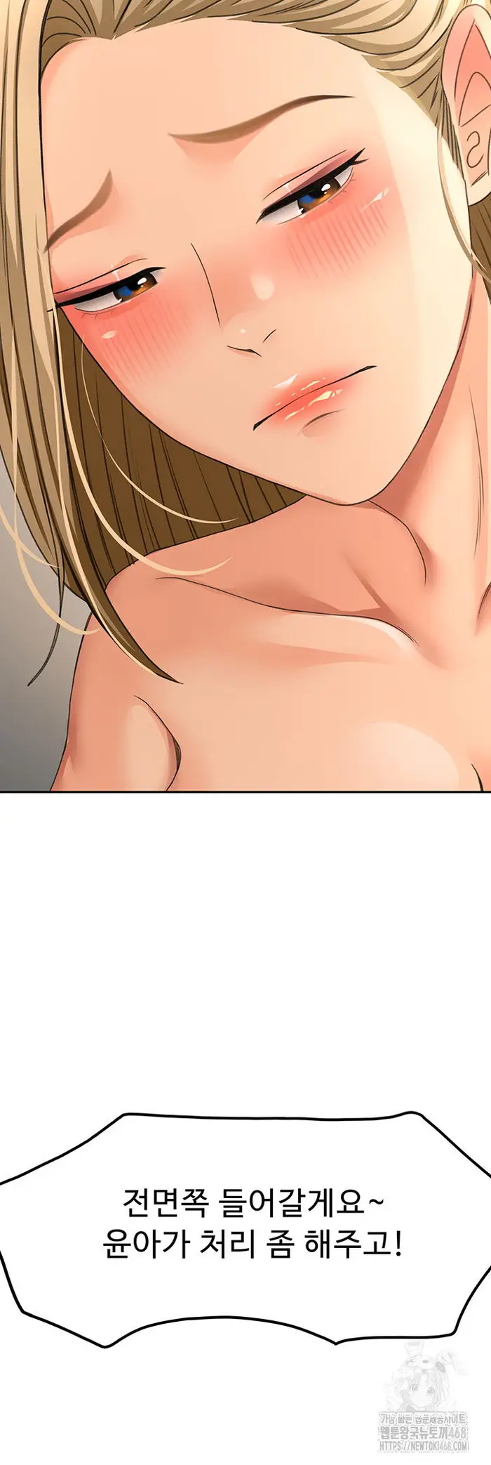 Rooftop Sex King Raw picture 28
