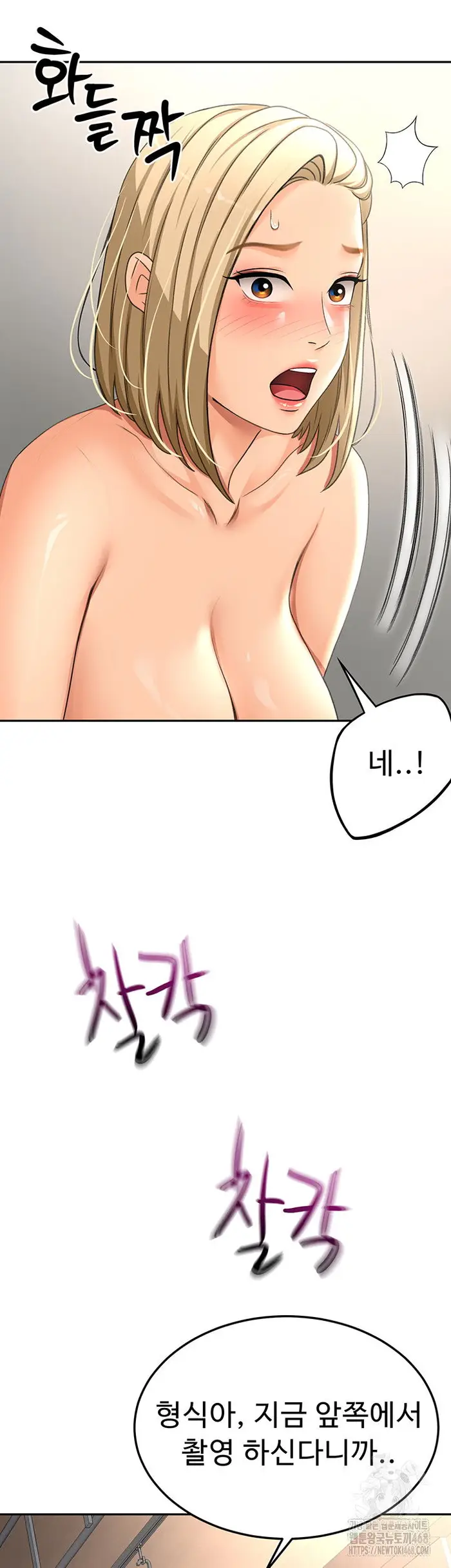 Rooftop Sex King Raw picture 29