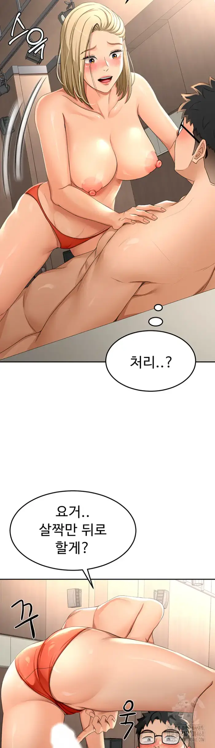 Rooftop Sex King Raw picture 30