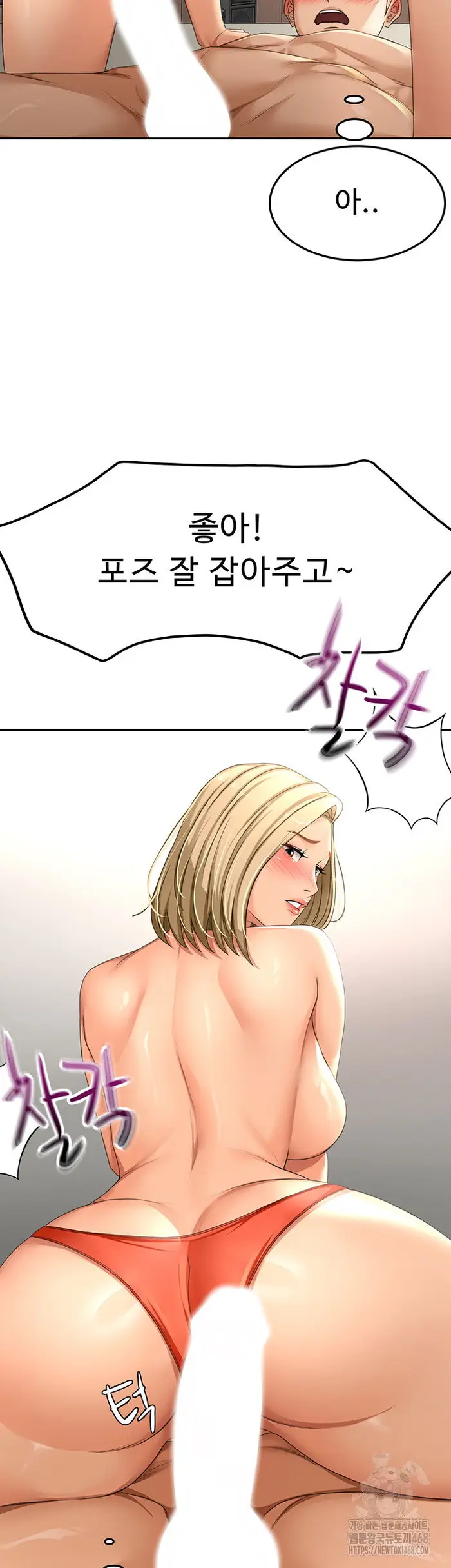 Rooftop Sex King Raw picture 31