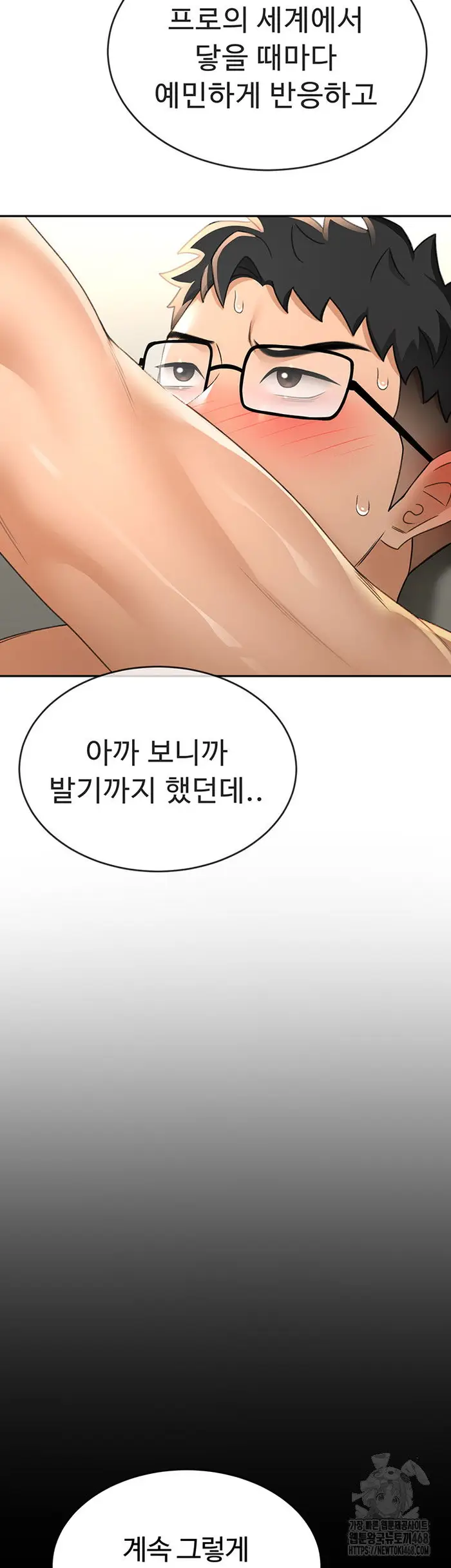 Rooftop Sex King Raw picture 39