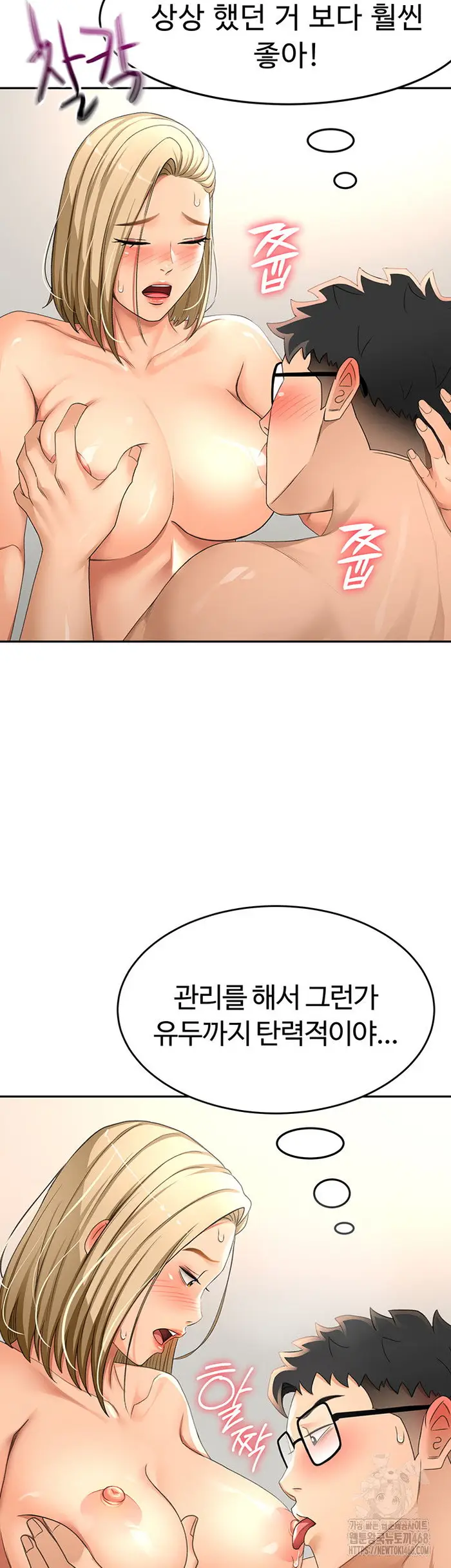 Rooftop Sex King Raw picture 52