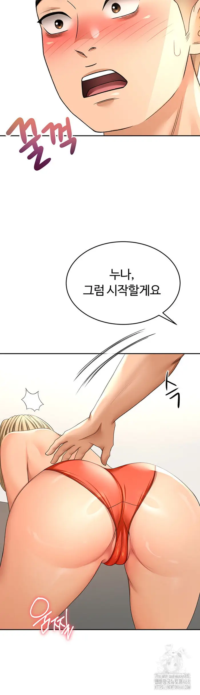 Rooftop Sex King Raw picture 60
