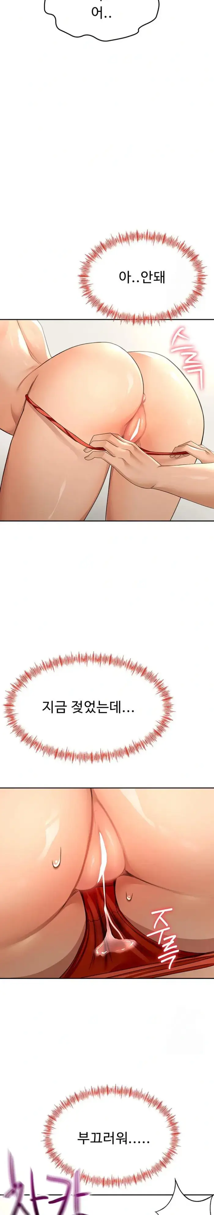 Rooftop Sex King Raw picture 2