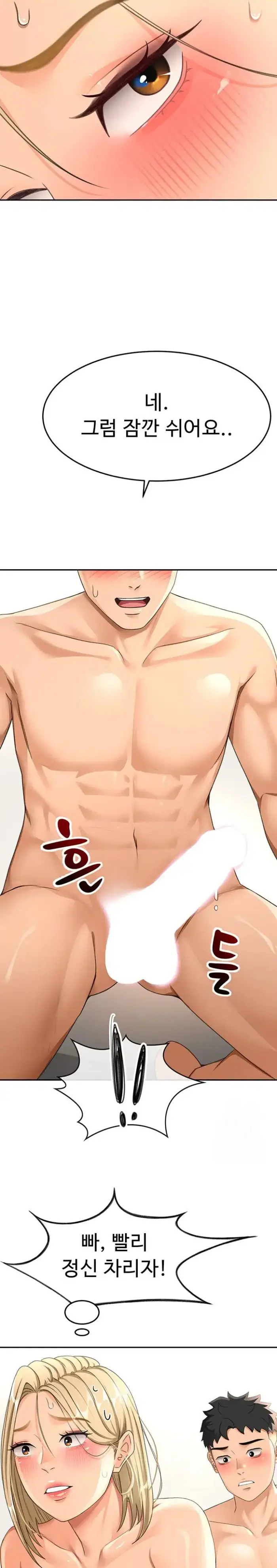 Rooftop Sex King Raw picture 17