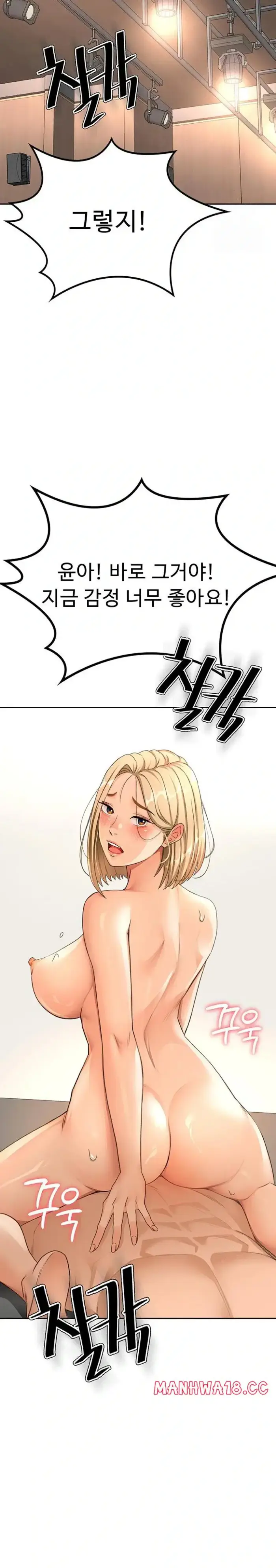 Rooftop Sex King Raw picture 23