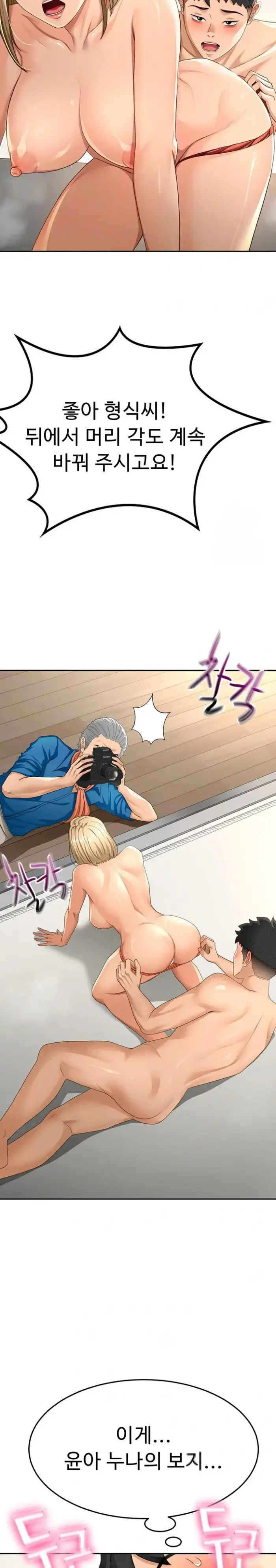 Rooftop Sex King Raw picture 4