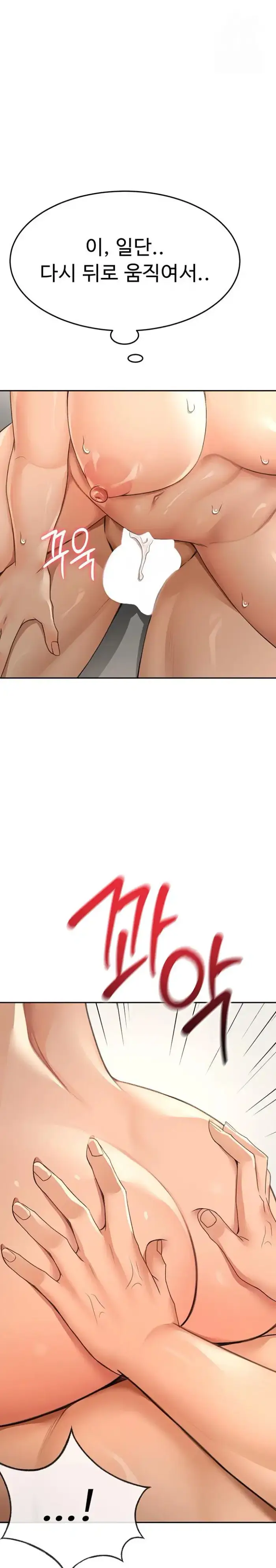 Rooftop Sex King Raw picture 32