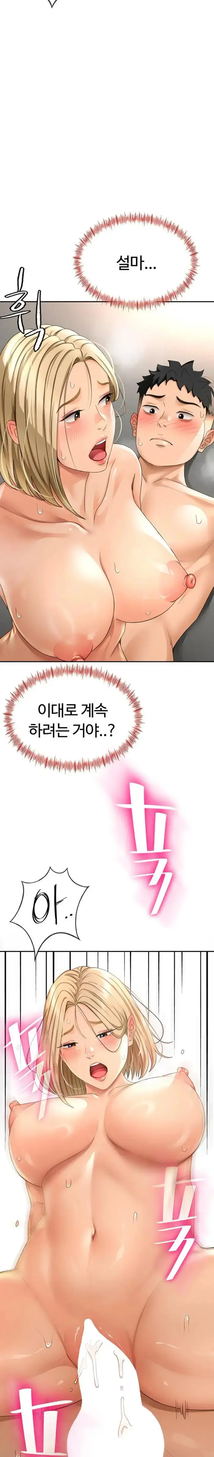 Rooftop Sex King Raw picture 33