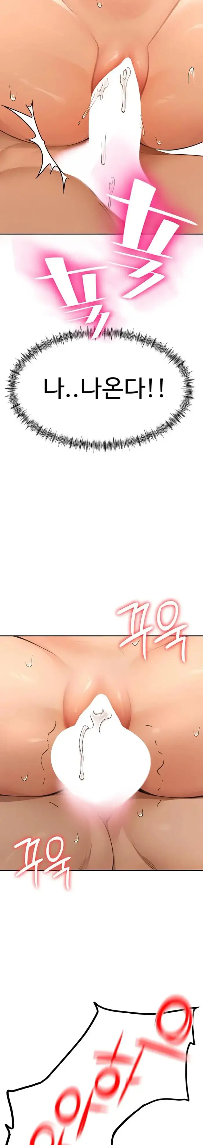 Rooftop Sex King Raw picture 11
