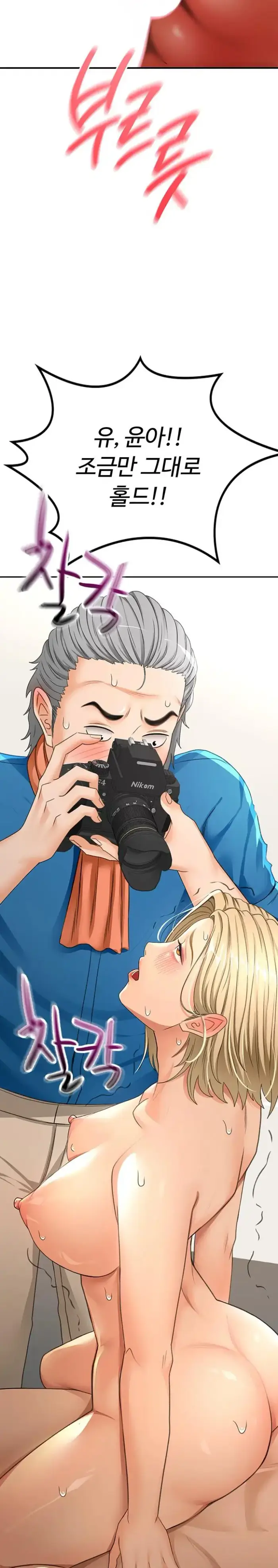 Rooftop Sex King Raw picture 13