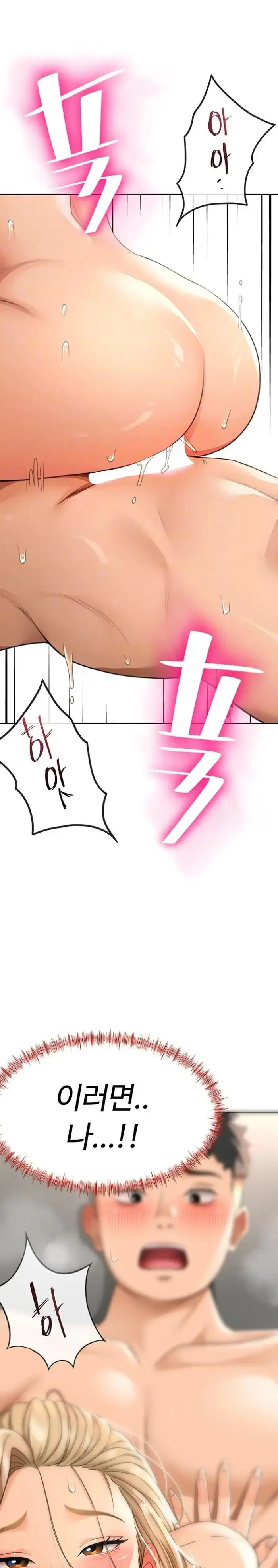 Rooftop Sex King Raw picture 3