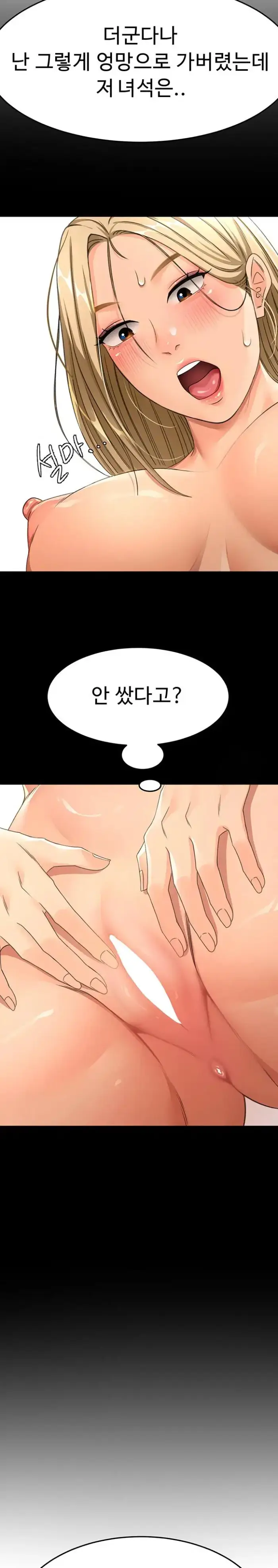 Rooftop Sex King Raw picture 23