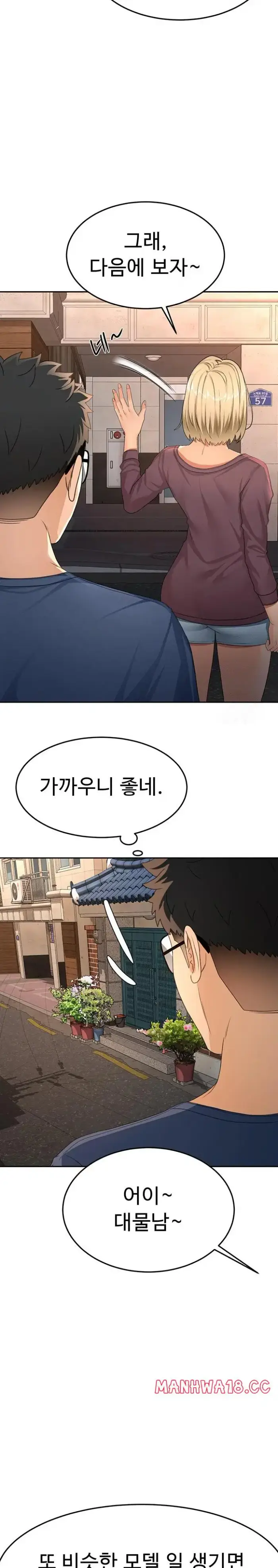 Rooftop Sex King Raw picture 25