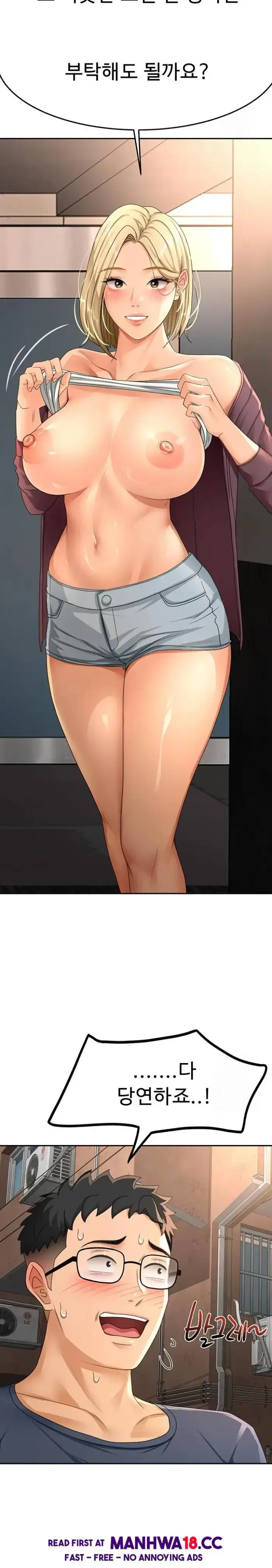 Rooftop Sex King Raw picture 26