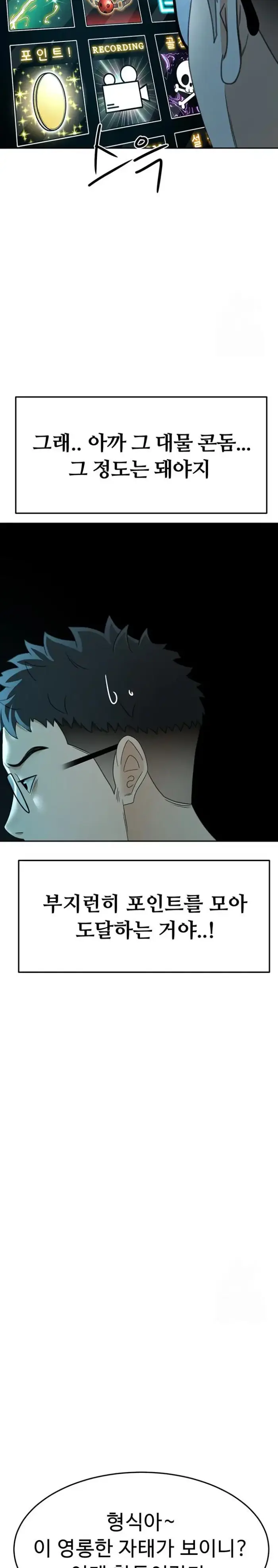 Rooftop Sex King Raw picture 31