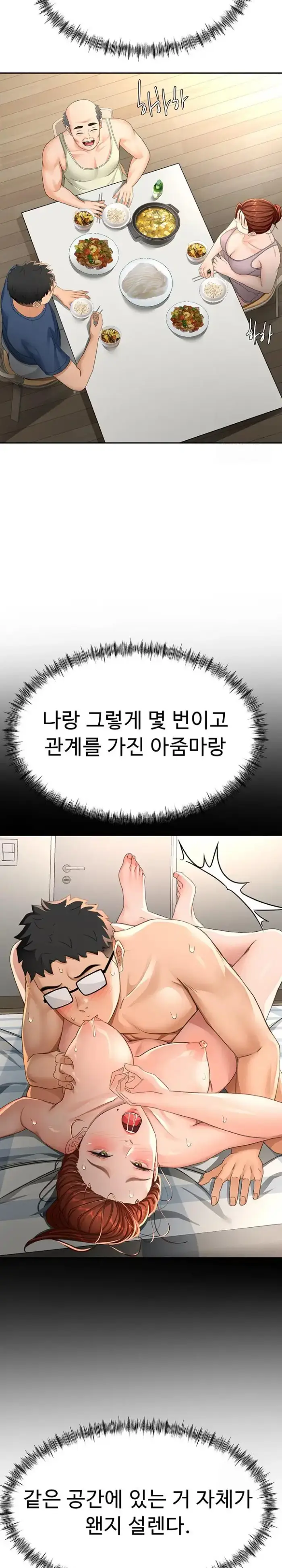 Rooftop Sex King Raw picture 34