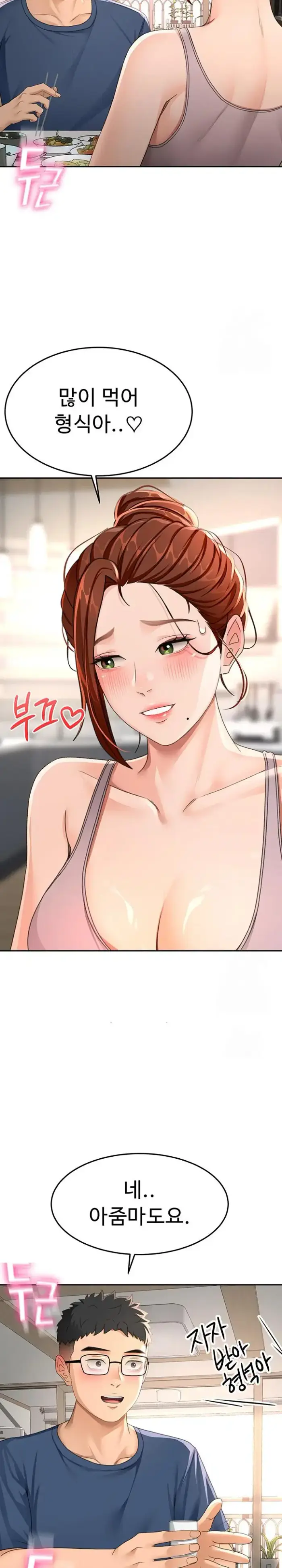 Rooftop Sex King Raw picture 36