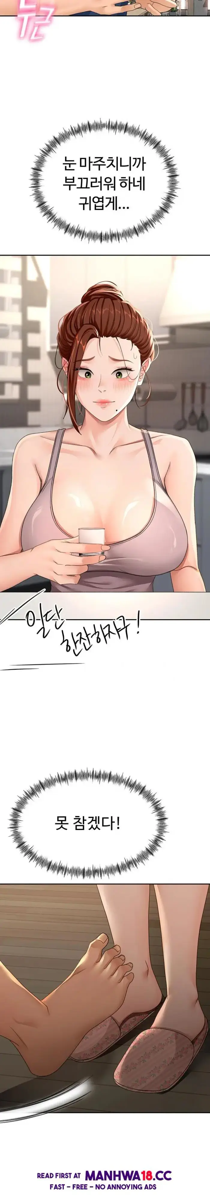 Rooftop Sex King Raw picture 37