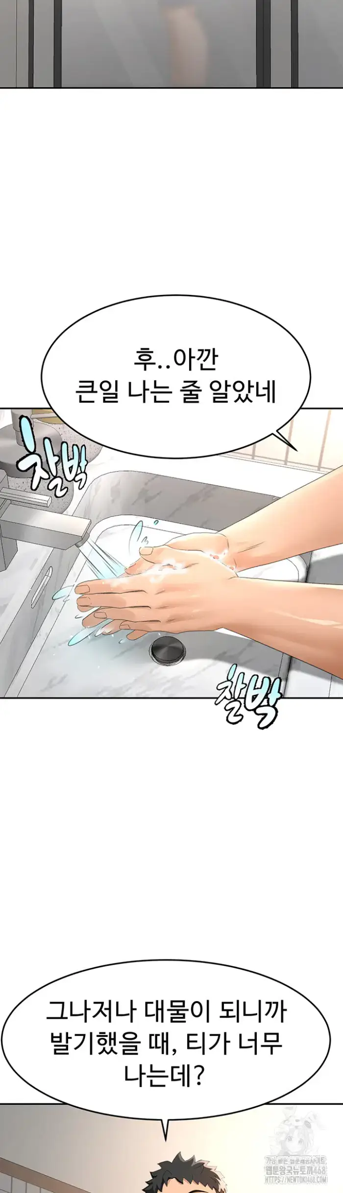 Rooftop Sex King Raw picture 11