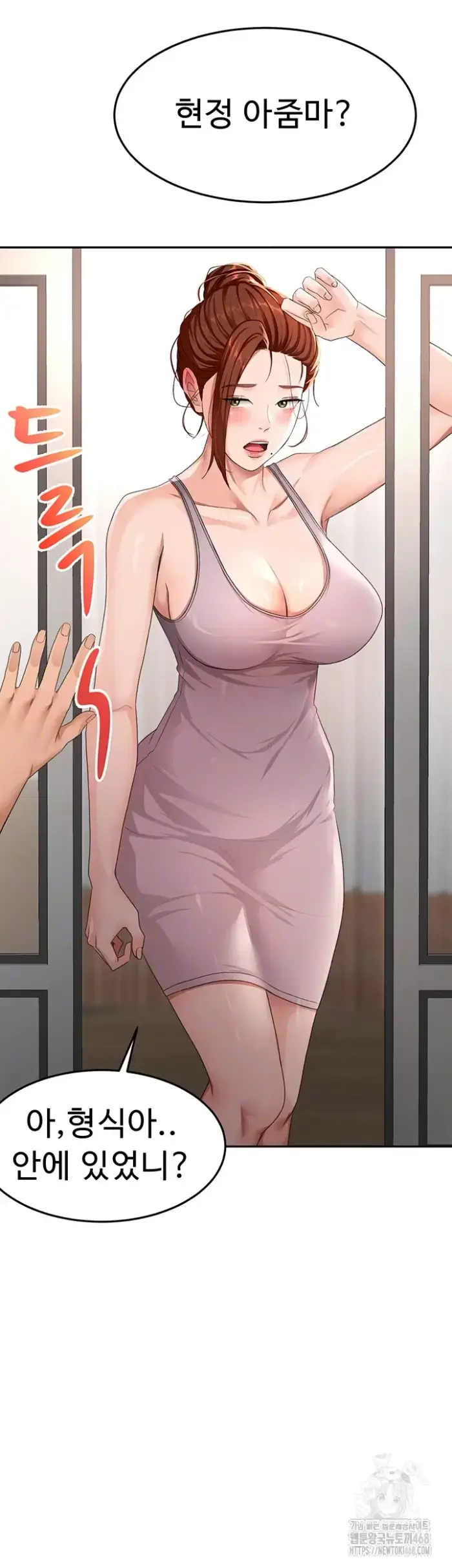 Rooftop Sex King Raw picture 14