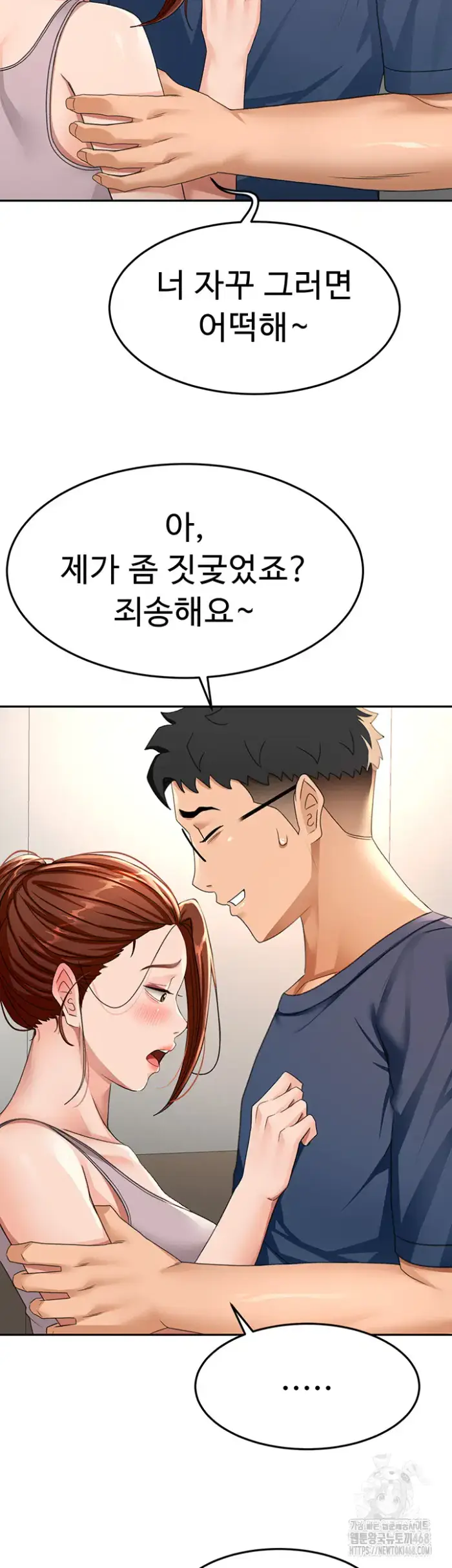 Rooftop Sex King Raw picture 16
