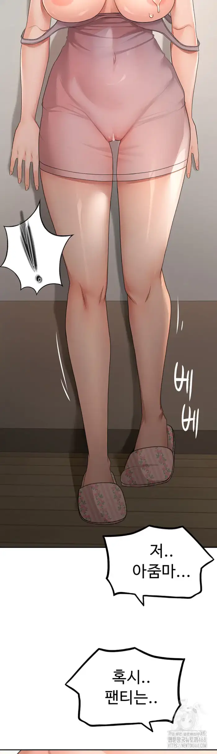 Rooftop Sex King Raw picture 27