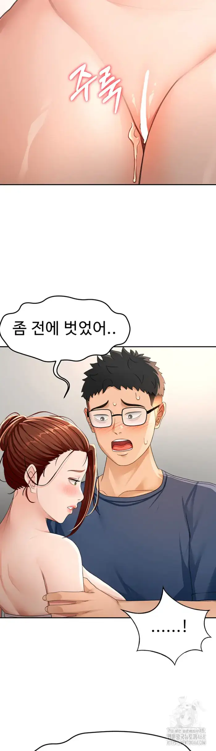 Rooftop Sex King Raw picture 28