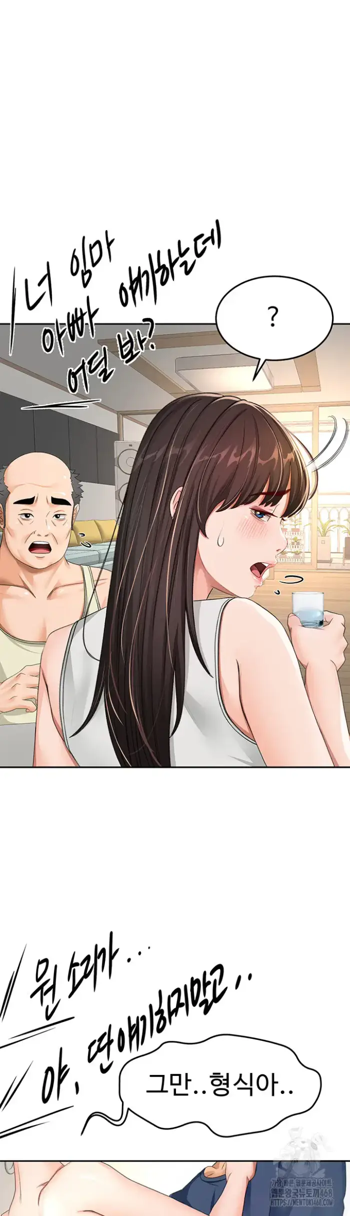 Rooftop Sex King Raw picture 47