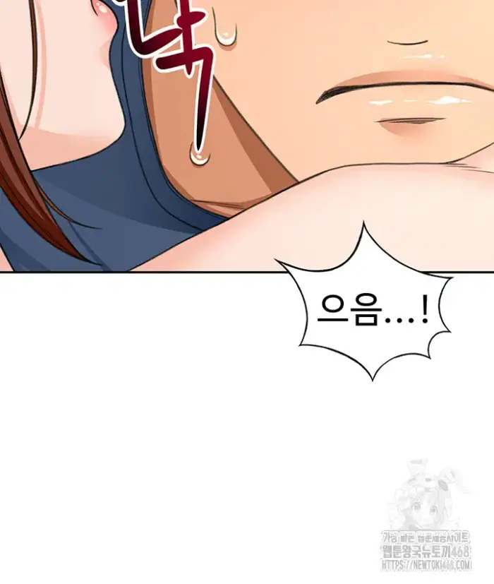 Rooftop Sex King Raw picture 51