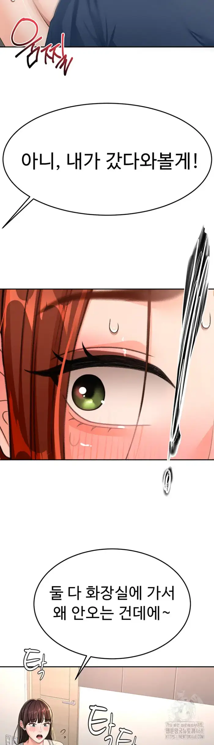 Rooftop Sex King Raw picture 54