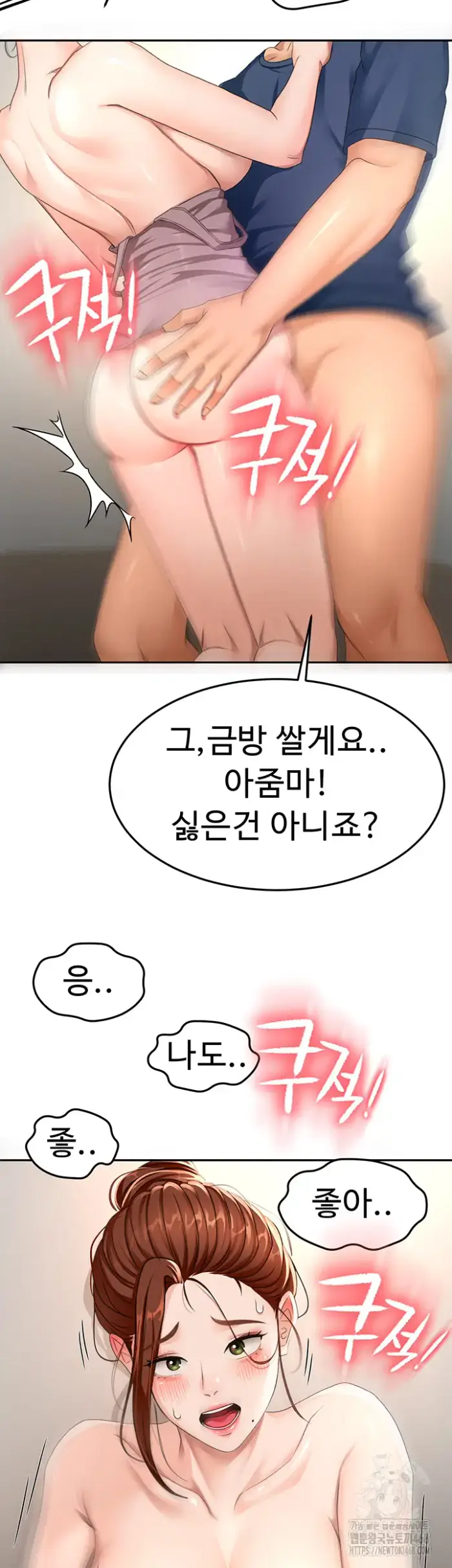 Rooftop Sex King Raw picture 2