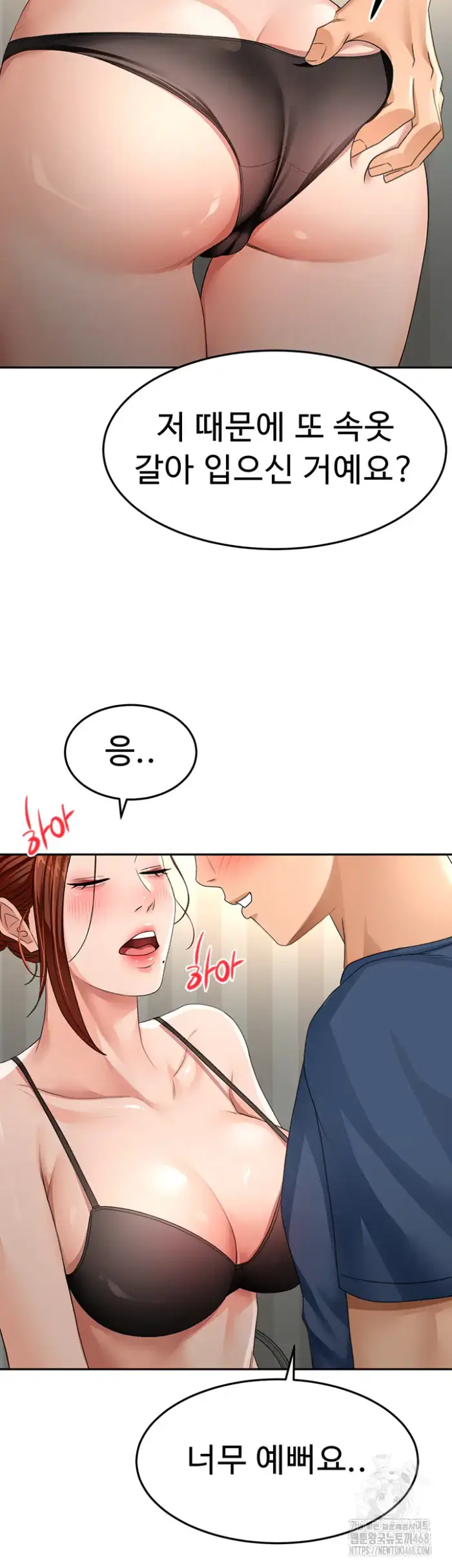Rooftop Sex King Raw picture 26