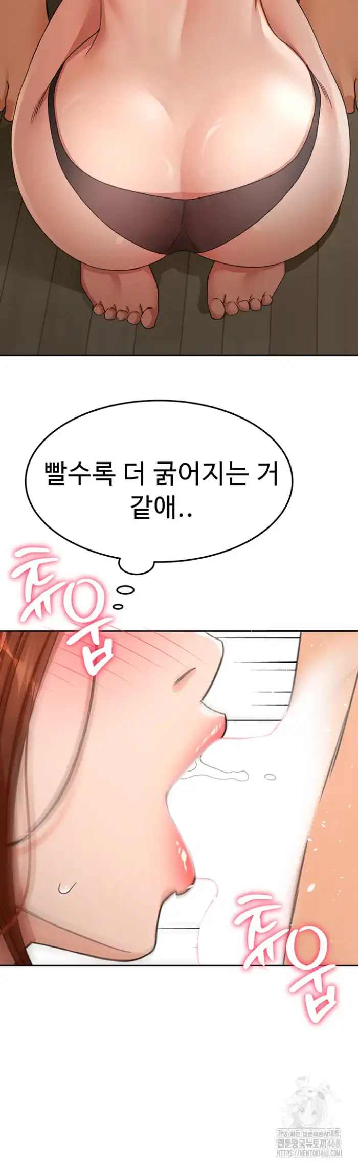 Rooftop Sex King Raw picture 40