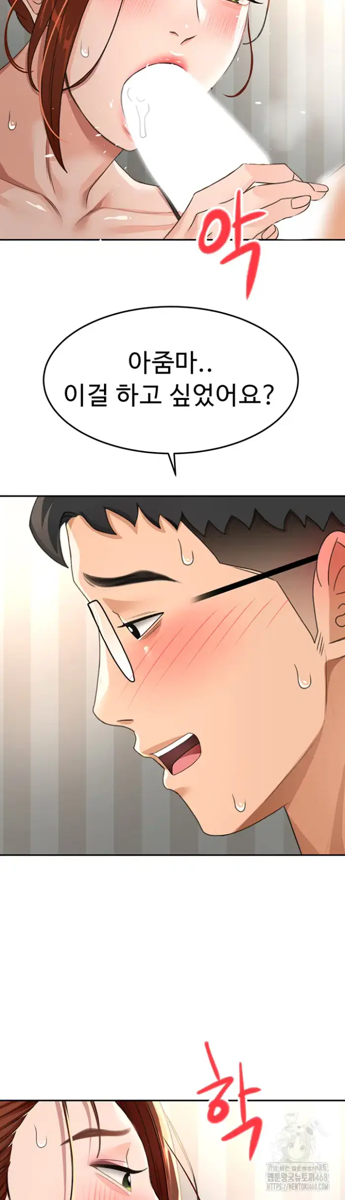 Rooftop Sex King Raw picture 43