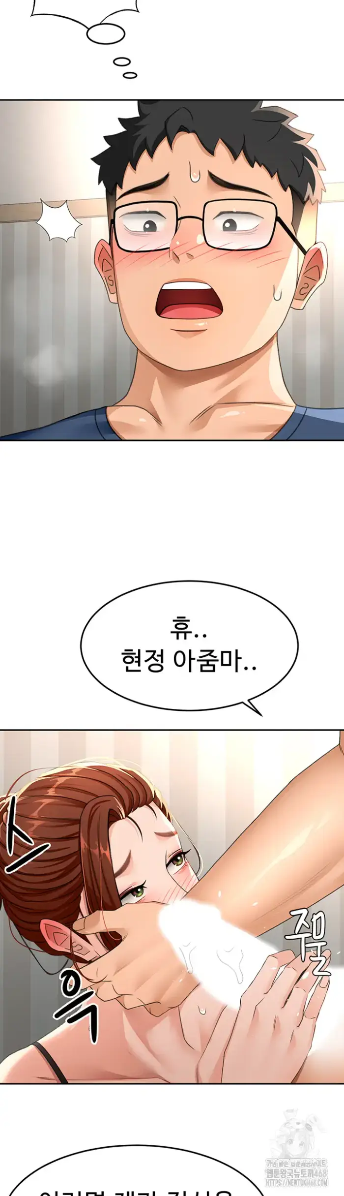 Rooftop Sex King Raw picture 45