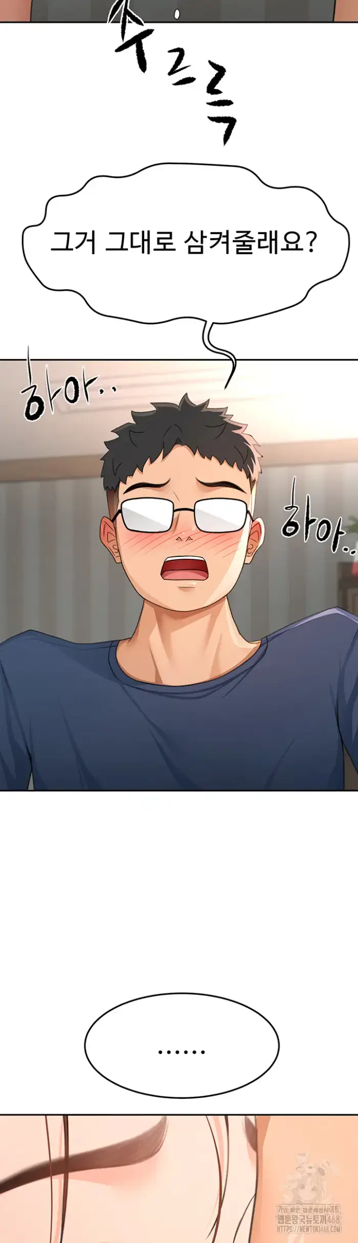 Rooftop Sex King Raw picture 11