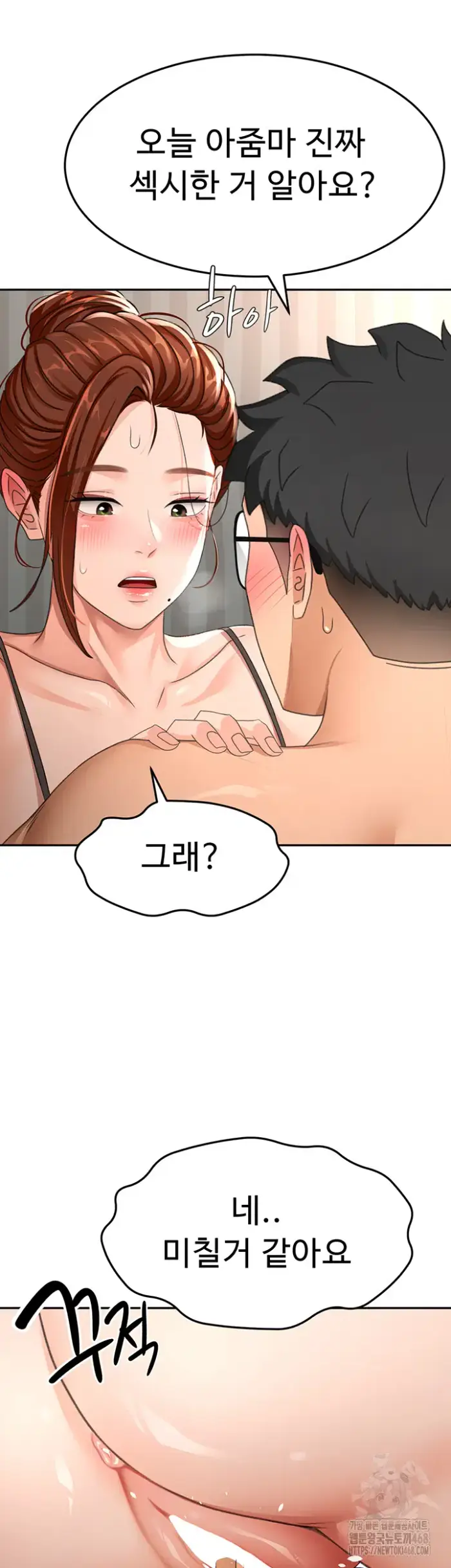 Rooftop Sex King Raw picture 17