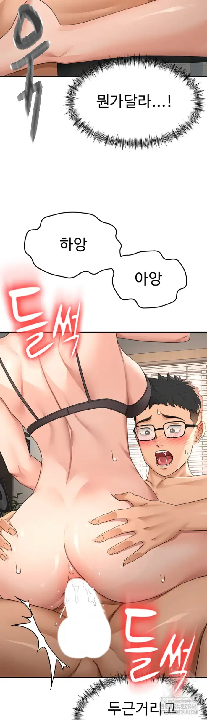 Rooftop Sex King Raw picture 21
